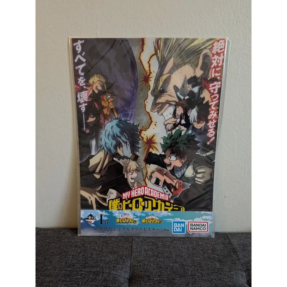 My Hero Academia Ichiban Kuji Clear Poster Tomura Shigaraki Izuku Midoriya